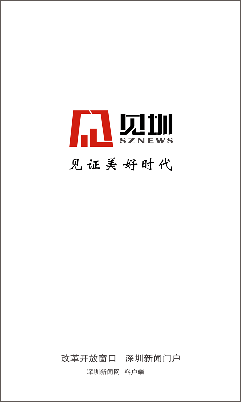 截图5